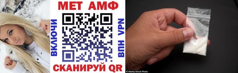 Амфетамин Premium Вилюйск