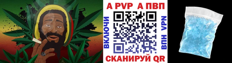 дарнет шоп  Вилюйск  Alfa_PVP крисы CK 