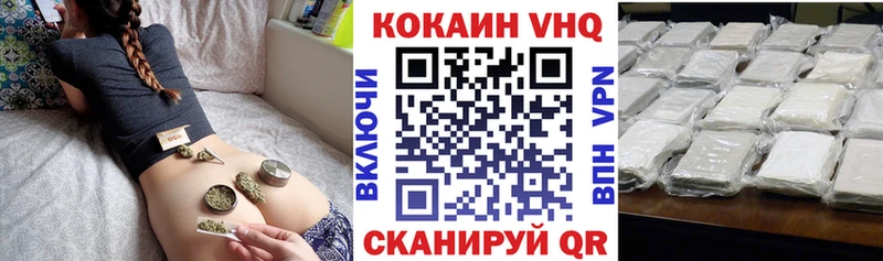 COCAIN 98%  Вилюйск 