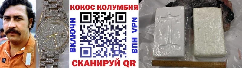 Кокаин Перу Вилюйск