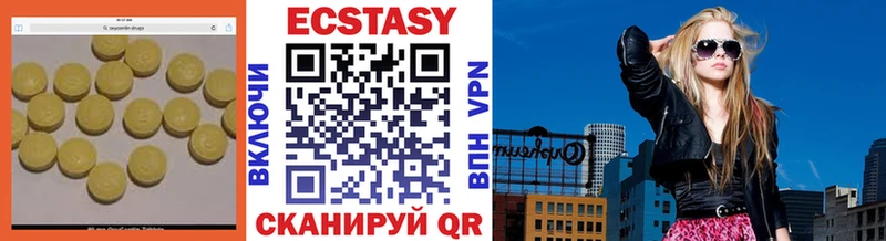 купить наркотики цена  Вилюйск  Ecstasy бентли 