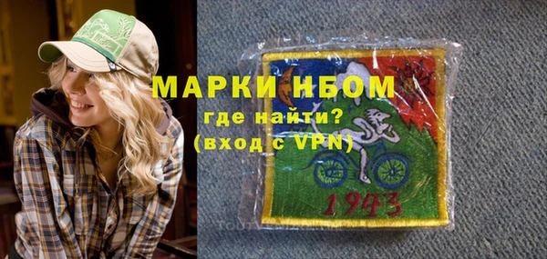 мет Алексеевка