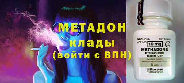 бутират Абдулино
