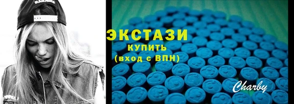 бутират Абдулино
