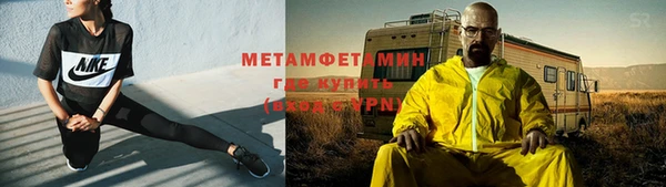 бутират Абдулино