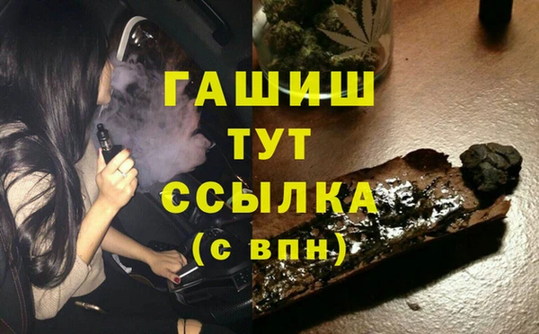 бутират Абдулино