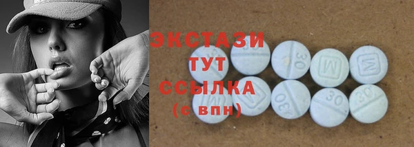 бутират Абдулино