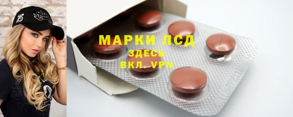 бутират Абдулино