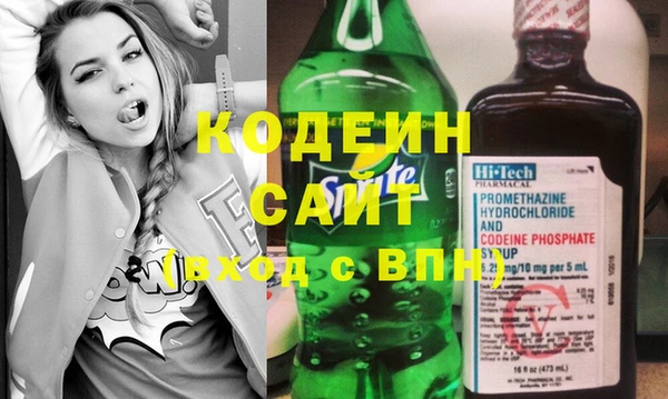 бутират Абдулино