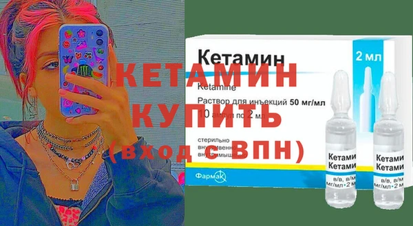 бутират Абдулино