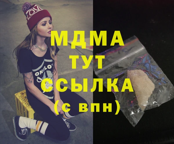 гидропоника Абинск