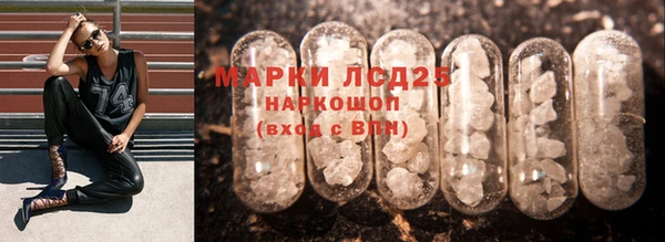 марки lsd Алзамай