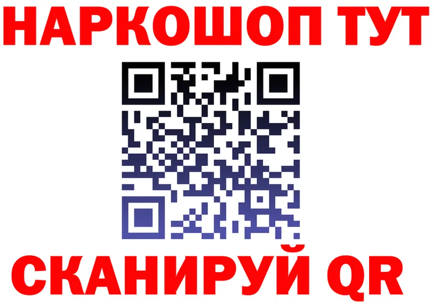 ТГК Wax tor маркетплейс hydra Вилюйск