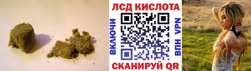 ЛСД экстази кислота  Вилюйск 