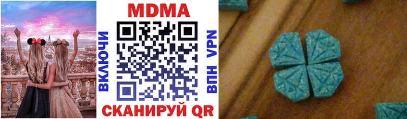 МДМА молли  Вилюйск 