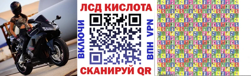 как найти   Вилюйск  Марки 25I-NBOMe 1,5мг 